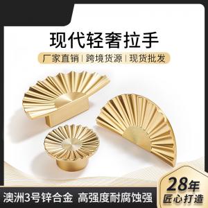 Cabinet drawer handle